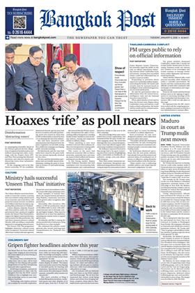 หน้าปก-bangkok-post-6-january-2526-ookbee