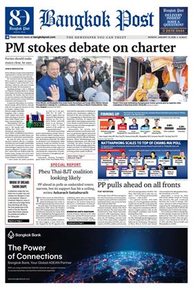 หน้าปก-bangkok-post-19-january-2526-ookbee