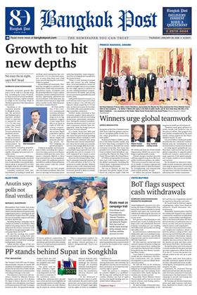 หน้าปก-bangkok-post-29-january-2526-ookbee