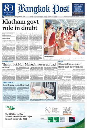 หน้าปก-bangkok-post-18-february-2026-ookbee