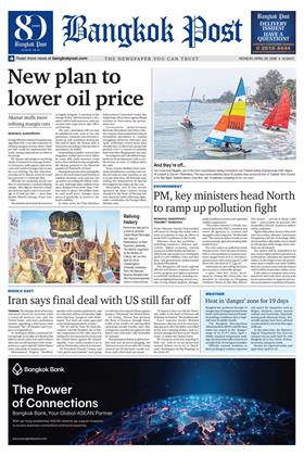 หน้าปก-bangkok-post-20-april-2026-ookbee