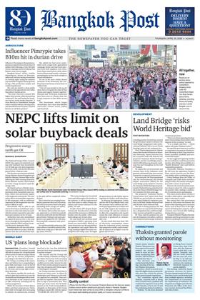 หน้าปก-bangkok-post-30-april-2026-ookbee