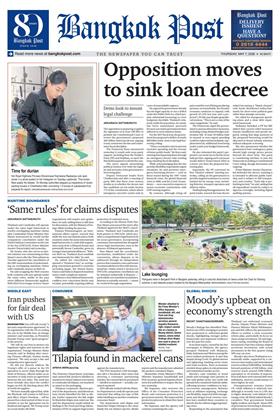 หน้าปก-bangkok-post-7-may-2026-ookbee