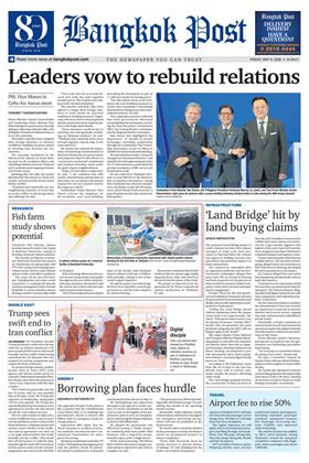 หน้าปก-bangkok-post-8-may-2026-ookbee