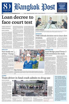 หน้าปก-bangkok-post-19-may-2026-ookbee