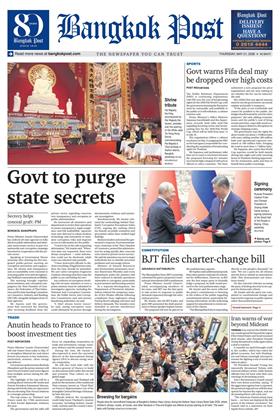 หน้าปก-bangkok-post-21-may-2026-ookbee