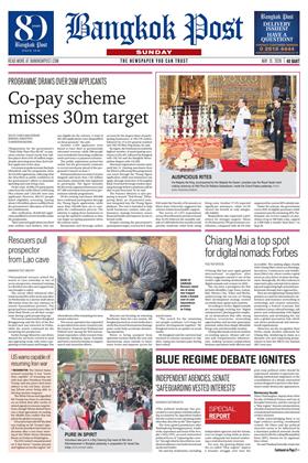 หน้าปก-bangkok-post-31-may-2026-ookbee