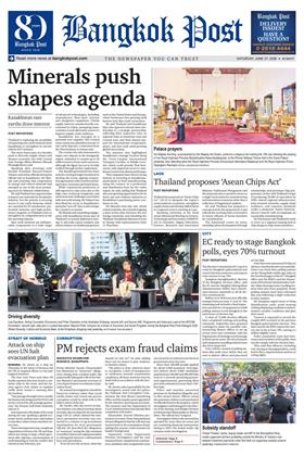 หน้าปก-bangkok-post-27-june-2026-ookbee