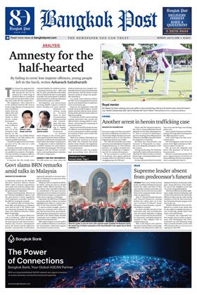 หน้าปก-bangkok-post-6-july-2026-ookbee
