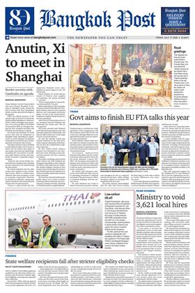 หน้าปก-bangkok-post-17-july-2026-ookbee