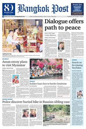 หน้าปก-bangkok-post-30-july-2026-ookbee