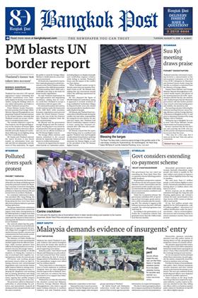 หน้าปก-bangkok-post-4-august-2026-ookbee