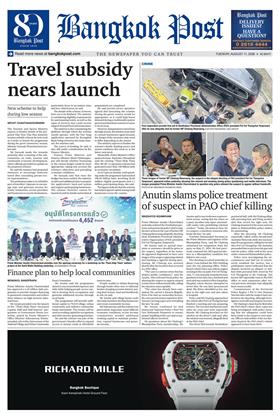 หน้าปก-bangkok-post-11-august-2026-ookbee
