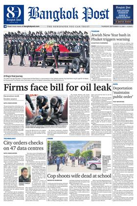 หน้าปก-bangkok-post-10-september-2026-ookbee