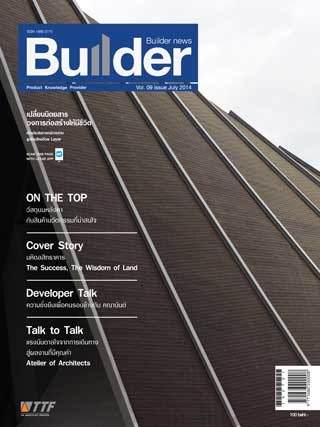 builder-july-2014-หน้าปก-ookbee