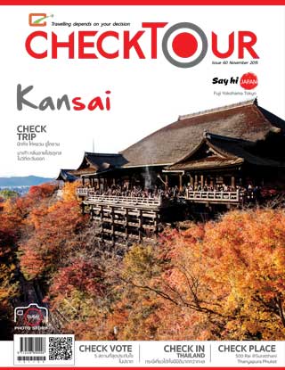 checktour-november-2015-หน้าปก-ookbee