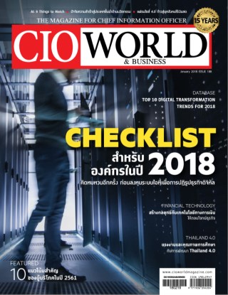 cio-worldbusiness-cio-january-2018-หน้าปก-ookbee