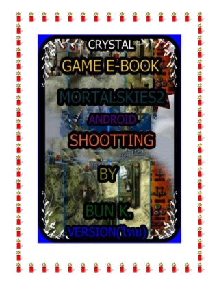 บทสุปเกมส์-mortal-skies-2android-หน้าปก-ookbee