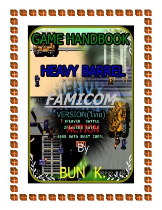 บทสุปเกมส์บทสรุปเกมส์-heavy-barrel-ประเภทเกมส์actionเครื่องเกมส์famicom-ประเภทเกมส์shooting-เครื่องเกมส์famicom-หน้าปก-ookbee