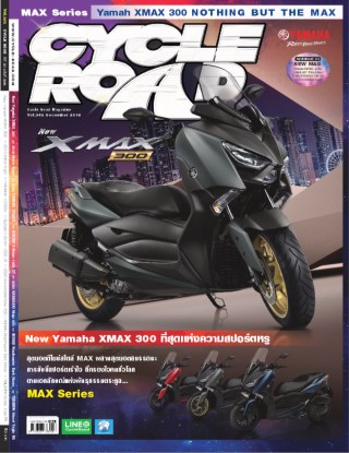 cycleroad-ไซเคิลโรด-vol348-december2019-หน้าปก-ookbee