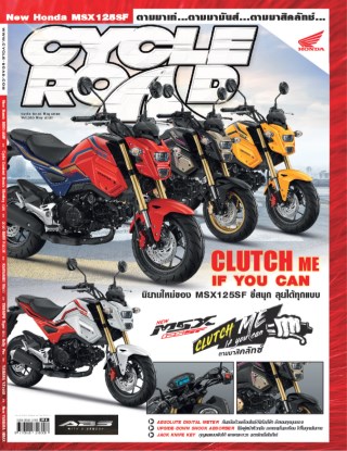 cycleroad-ไซเคิลโรด-vol353-may2020-หน้าปก-ookbee