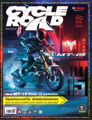 CycleRoad-(ไซเคิลโรด)-หน้าปก-ookbee