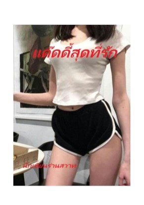 หน้าปก-แด๊ดดี้สุดที่รัก-ookbee