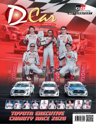 dcar-magazine-v-144-หน้าปก-ookbee