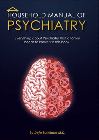 household-manual-of-psychiatry-หน้าปก-ookbee