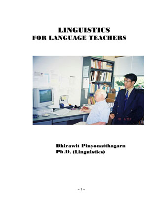 linguistics-for-language-teachers-หน้าปก-ookbee