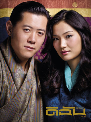 ดิฉัน-15-july-2011-no825-หน้าปก-ookbee