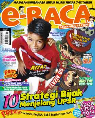 e-baca-julai-2014-cover-ookbee