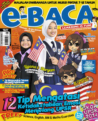 e-baca-ogos-2014-cover-ookbee