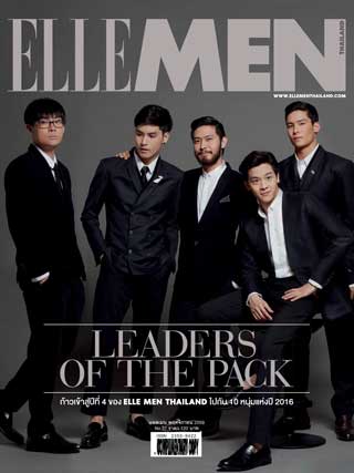 elle-men-november-2016-หน้าปก-ookbee