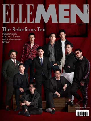 elle-men-november-2017-หน้าปก-ookbee