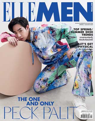 elle-men-ฉบับฤดูกาล-springsummer-2020-หน้าปก-ookbee