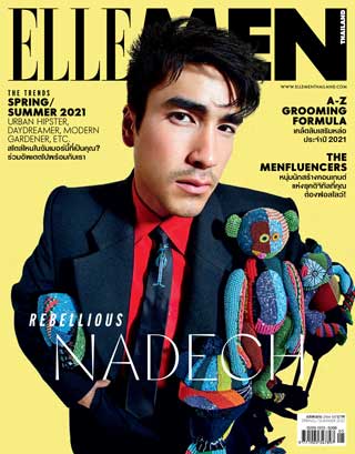 elle-men-ฉบับฤดูกาล-springsummer-2021-หน้าปก-ookbee