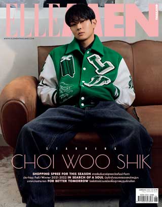 elle-men-ฉบับฤดูกาล-fallwinter-2021-หน้าปก-ookbee