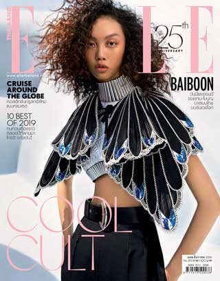 elle-thailand-december-2019-หน้าปก-ookbee