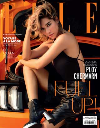 elle-thailand-april-2020-หน้าปก-ookbee