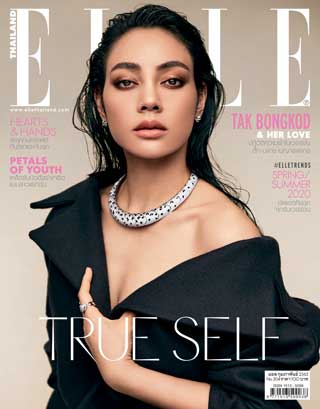 elle-thailand-february-2020-หน้าปก-ookbee