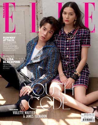 elle-thailand-march-2020-หน้าปก-ookbee