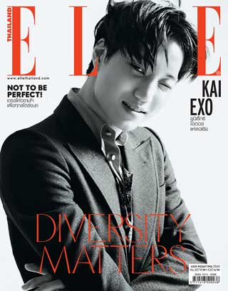 elle-thailand-may-2020-หน้าปก-ookbee