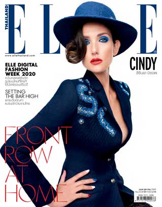 elle-thailand-october-2020-หน้าปก-ookbee