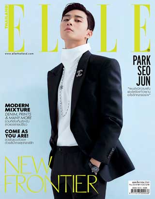 elle-thailand-december-2020-หน้าปก-ookbee