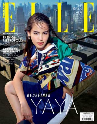 elle-thailand-march-2021-หน้าปก-ookbee