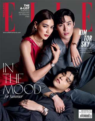 elle-thailand-april-2021-หน้าปก-ookbee