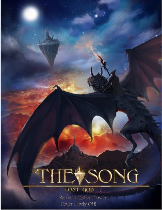 the-song-lost-god-ลำนำสุดท้ายของเทพเจ้า-หน้าปก-ookbee