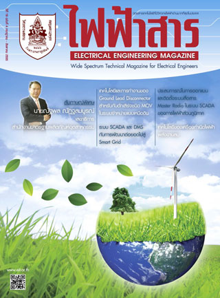 หน้าปก-july-august-2012-ookbee