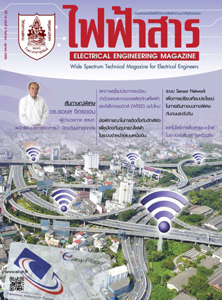 หน้าปก-september-october-2012-ookbee